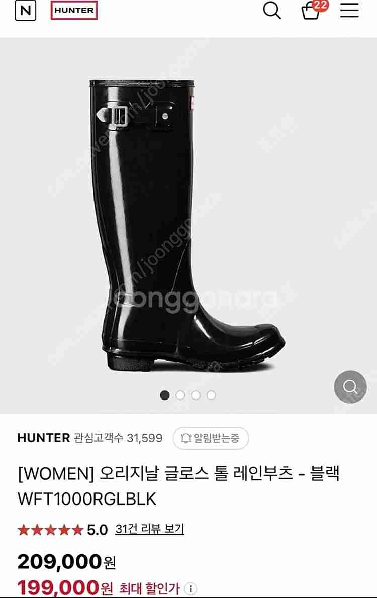 (새상품)헌터 오리지날 글로스 톨 레인부츠 240사이즈...--2