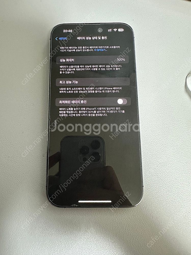 아이폰14 프로맥스 딥퍼플128, 배터리100, 5월리...--6