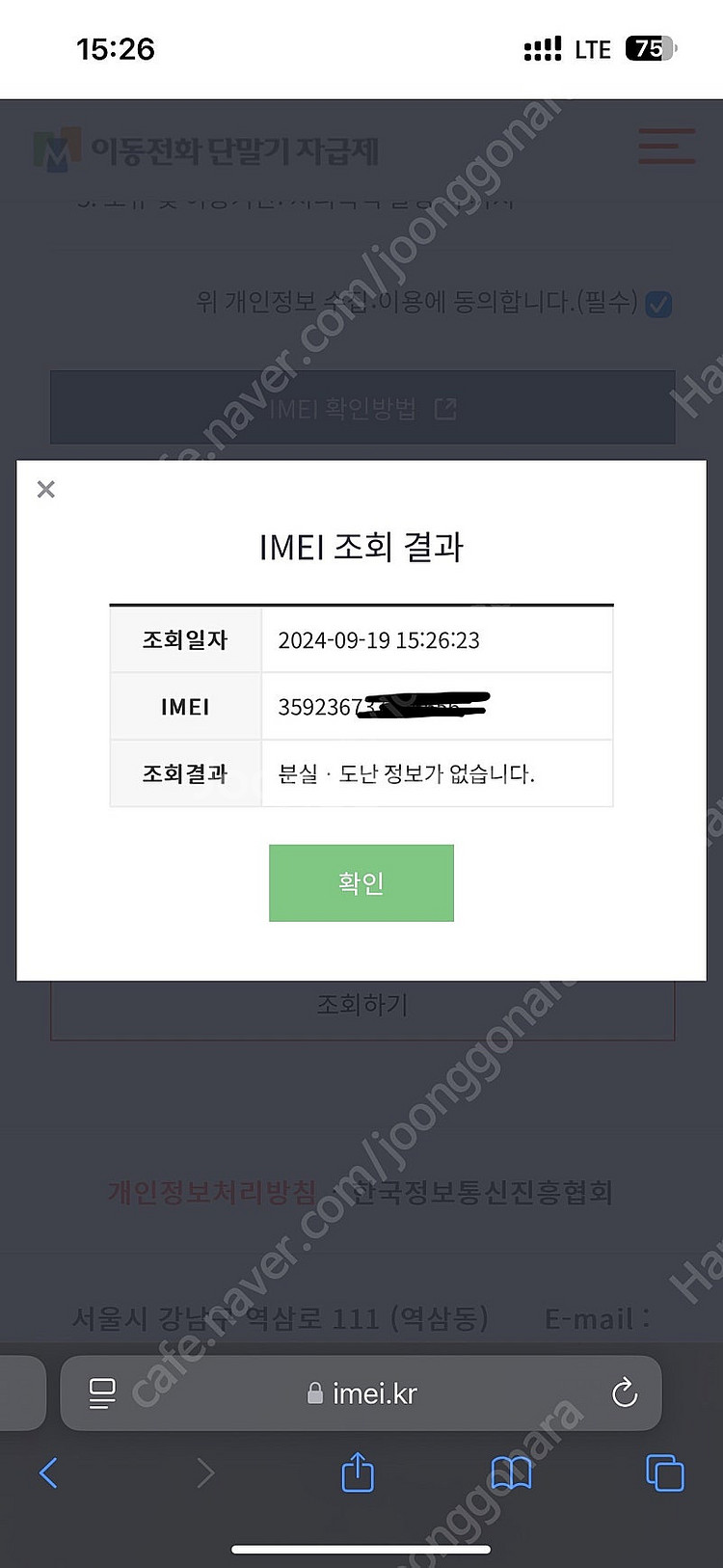 아이폰14 프로맥스 딥퍼플128, 배터리100, 5월리...--9