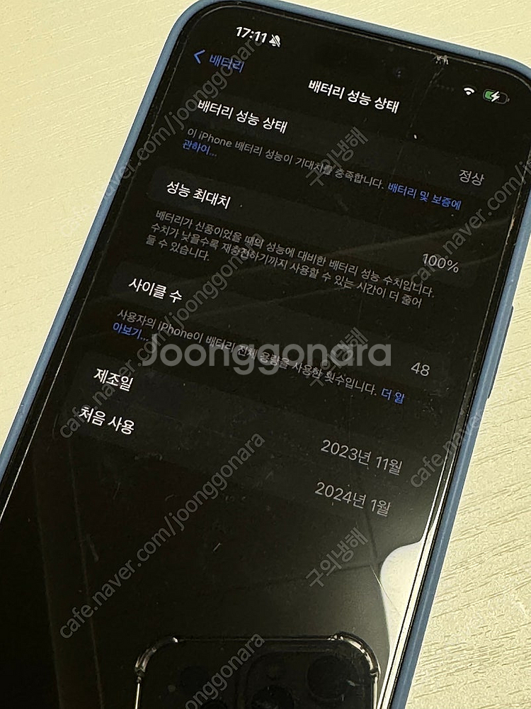 아이폰15 프로 맥스 1테라 애케플 무음카메라 거의 새...--6