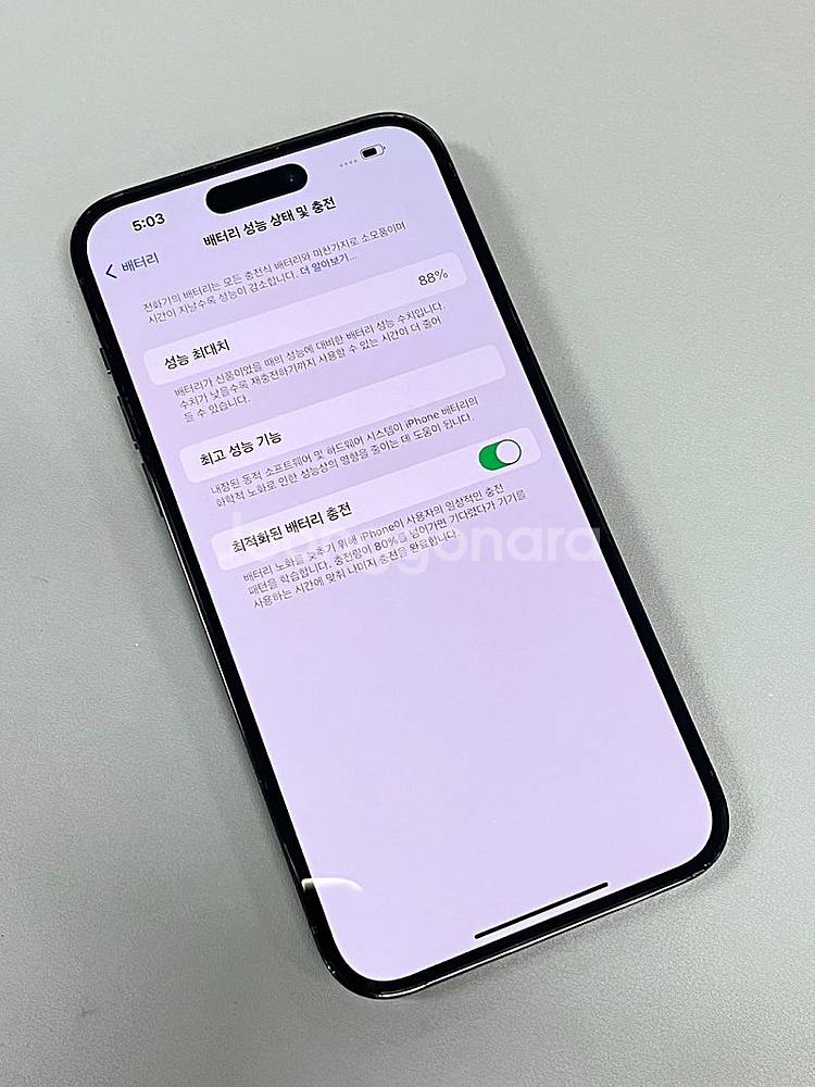 아이폰14프로맥스 블랙 256G 배터리88% 외관깔끔한...--4