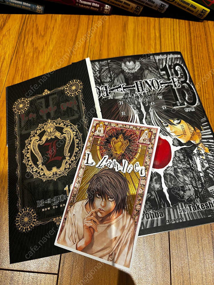 데스노트 1-12권(전권) + 13권 캐릭터집--2