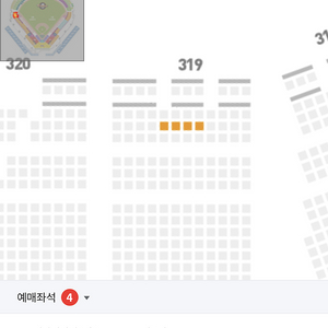 한화이글스 vs 롯데자이언츠 9월22일 일요일 경기 양도