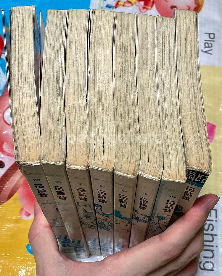 야호 1-8완 류병민 만화--4