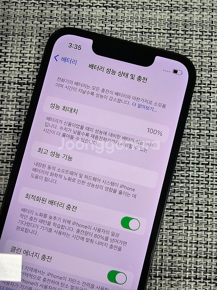 (신폰급) 아이폰13미니 128G 미드나이트 배터리10...--3