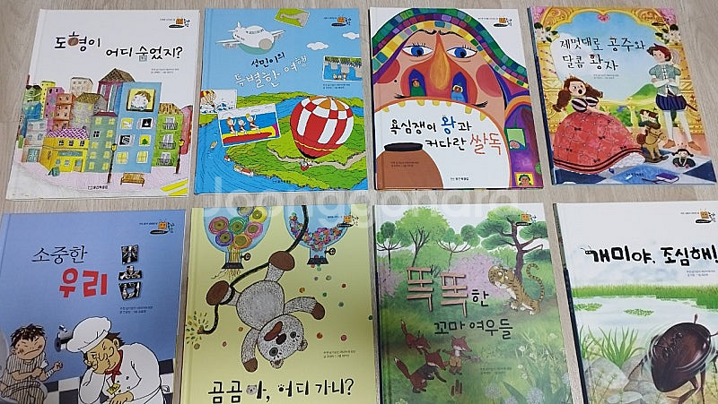 [웅진북클럽] 교과어휘 확장책 말가람 50권--2