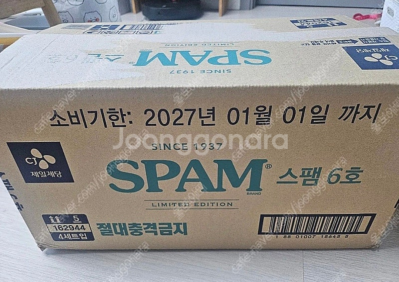 추석 선물세트 스팸 6호 개당 3만원--0