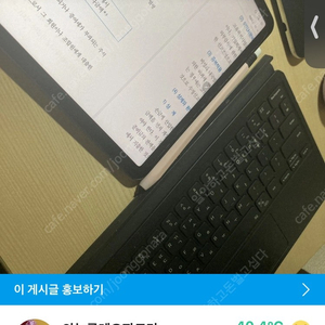 갤럭시 s8 패드