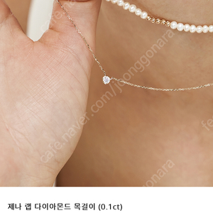 보스크 제나 랩 목걸이 0.1ct