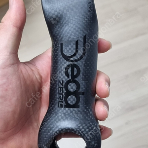 알리발 카본 스템 17도 120mm 싸게 팝니다