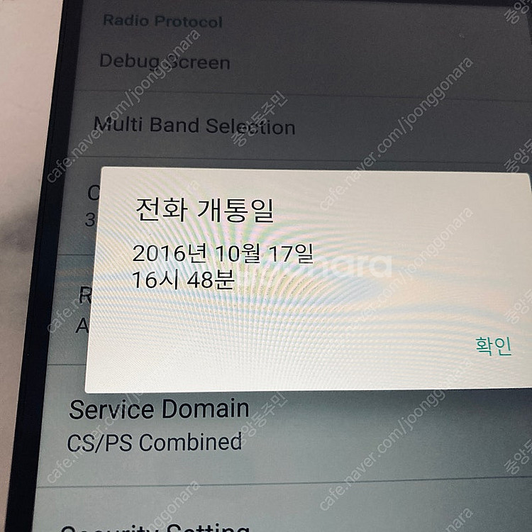 LG V20 핑크 64G 잔상없고매우깔끔 4만원 판매합...--4