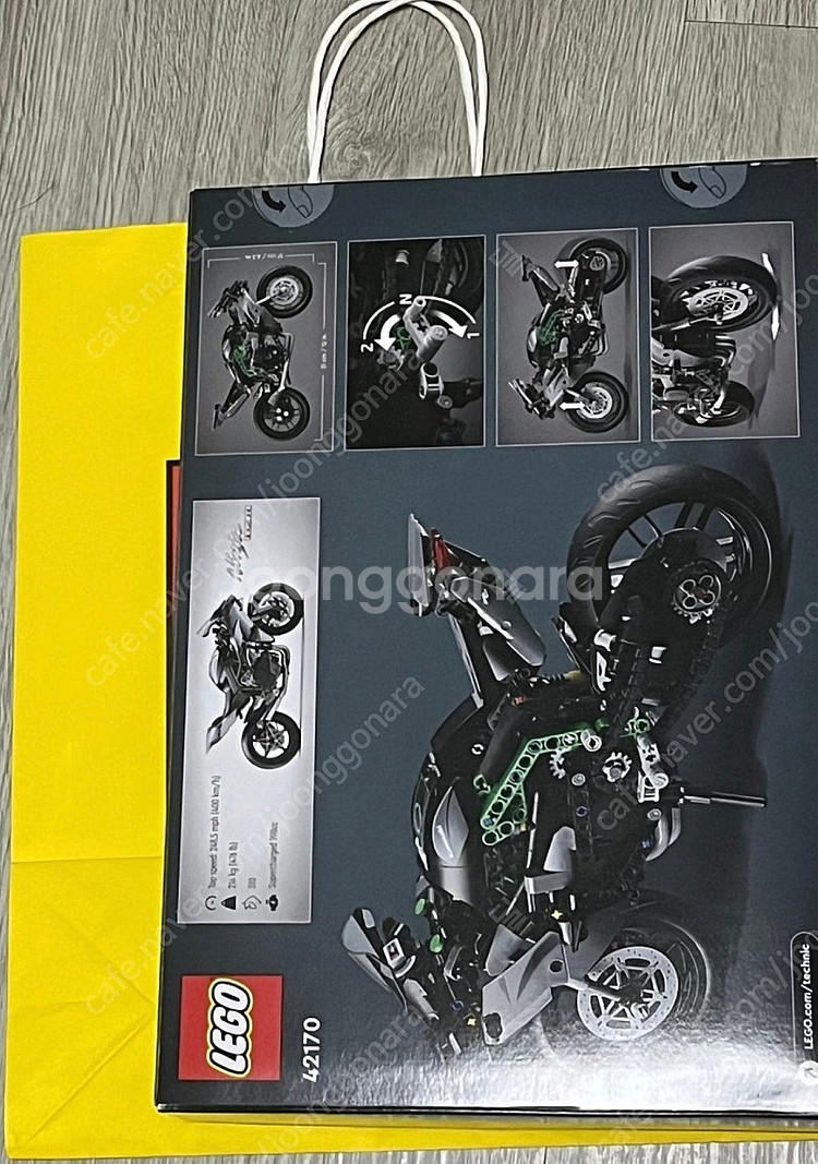 레고 테크닉 가와사키 닌자 h2r--1