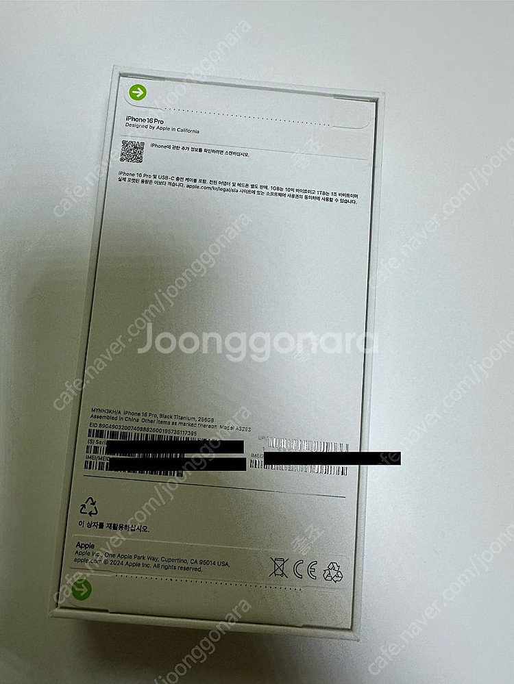 [미개봉] 아이폰16프로 256 블랙 티타늄 팝니다!--1