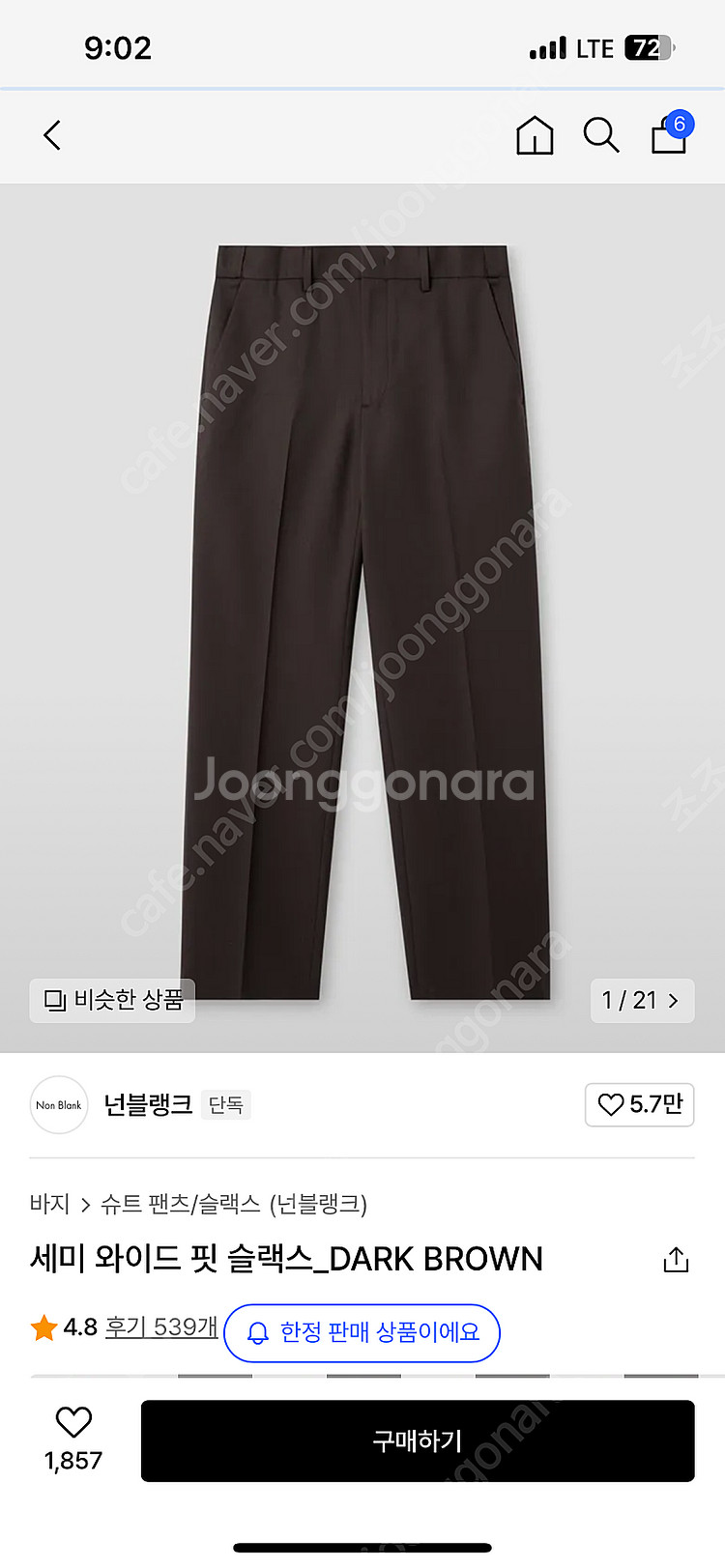 넌블랭크 세미와이드 바지 Dark Brown--1