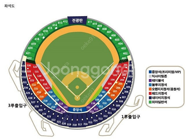 9월 21일 (더블헤더 2차전 17시) LG(홈) VS...--0