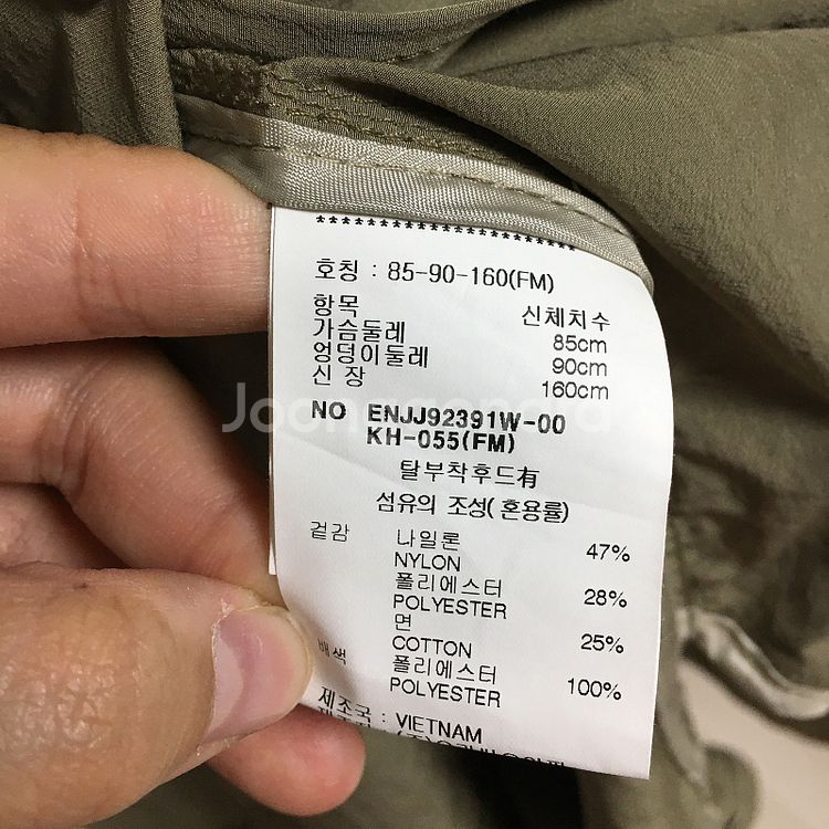 새상품 ) ENC 이엔씨 후드 사파리 자켓 free--4