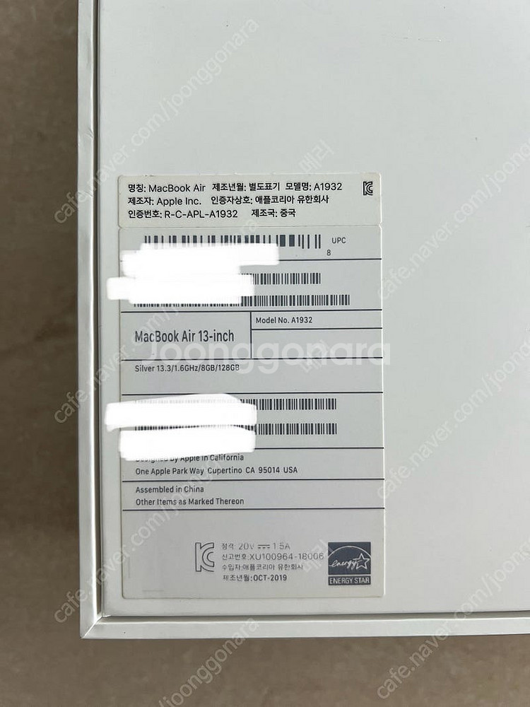 (풀박) MacBook Air 1.6 GHz 듀얼 코어...--2