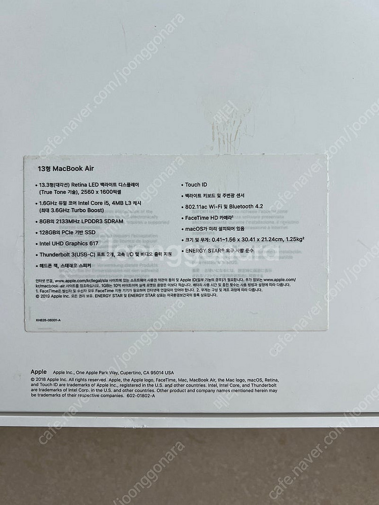 (풀박) MacBook Air 1.6 GHz 듀얼 코어...--3