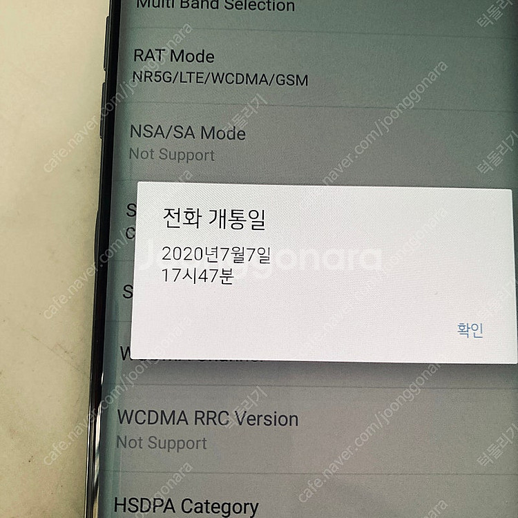 LG G9 벨벳 블랙 128기가 잔상없는기기 9만원 판...--6