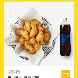 교촌허니콤보+콜라1.25L