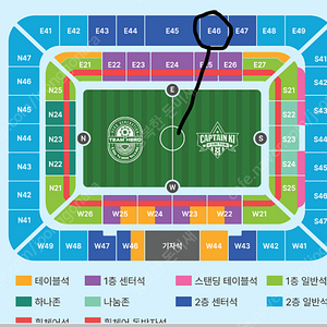 팀 임영웅 VS 팀 기성용 1층센터석 연석 / 팀 히어로