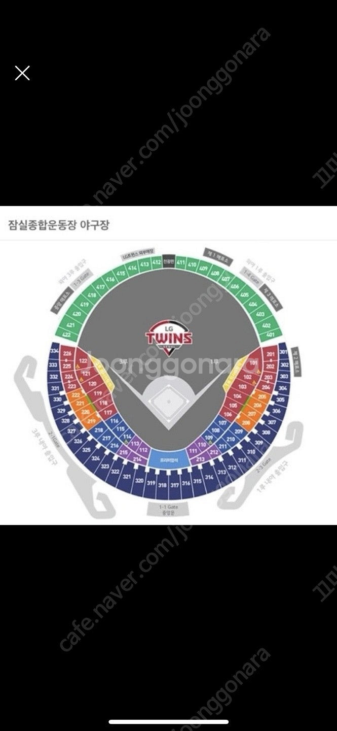 9/21일 두산 오렌지석 3루 응원단상앞 2자리 팝니다--0