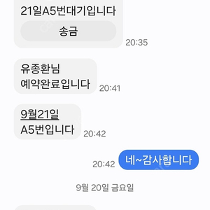 해와달수상낚시빌리지캠핑(글램핑장) 9.21~22(1박)