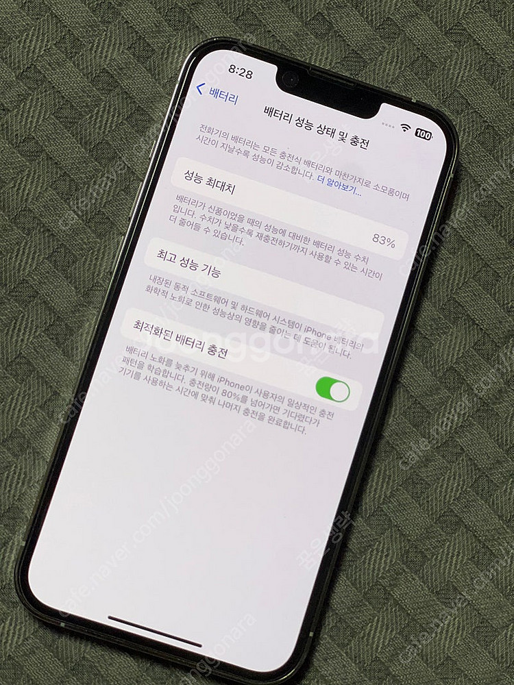 아이폰13 프로 256 화이트--1