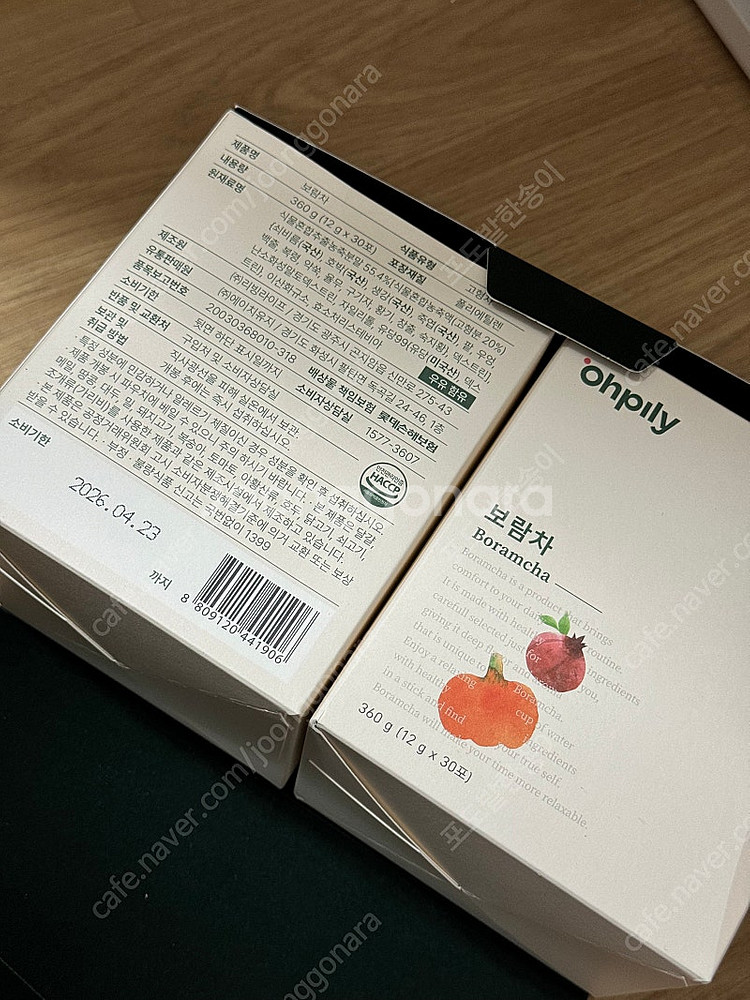 오필리 보람차--0