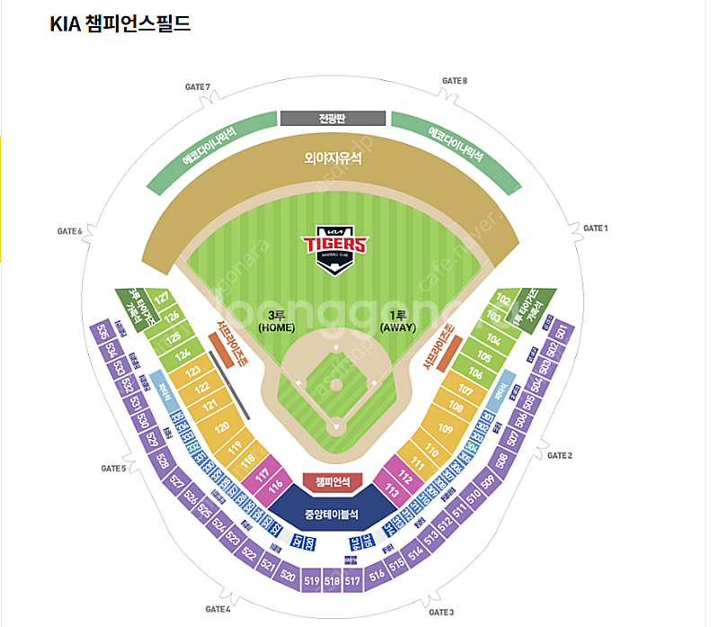 21일 토요일 DH2차전 두산 대 엘지 잠실 티켓 양도...--0