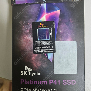 SSD P41 1TB