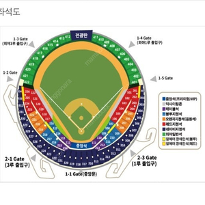 9월21일(토) LG vs 두산 더블헤더2차전 3루 네이비석 2연석 양도