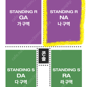 11/30 토요일 히게단 내한 콘서트 나구역 스탠딩R석 2연석 57n, 91n, 184n번대