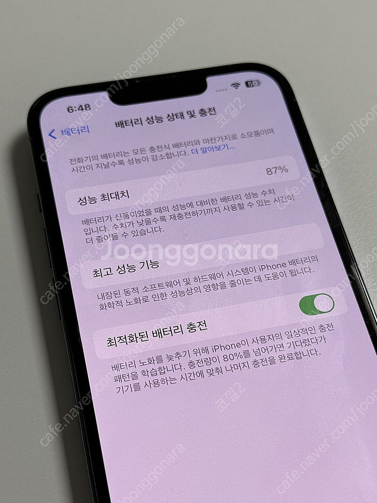아이폰 13 프로 시에라블루 256기가--7