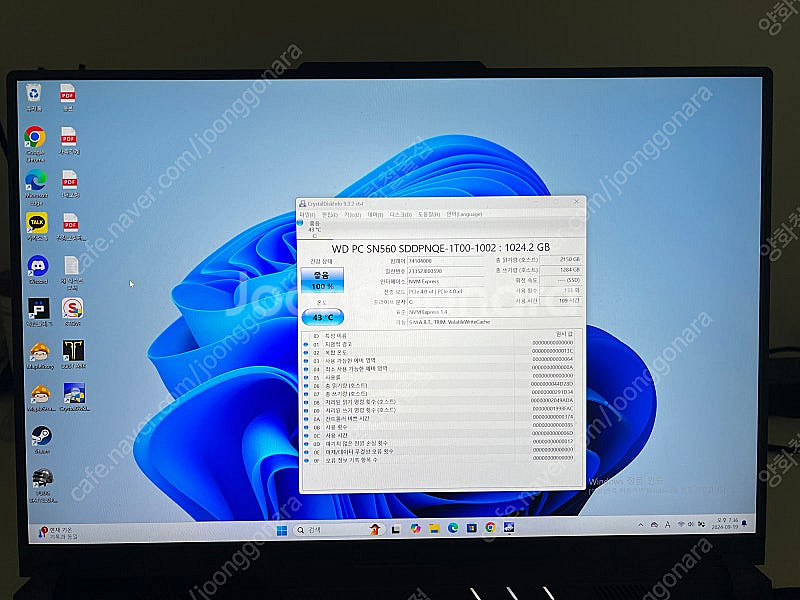 ASUS ROG 스트릭스 g16--8