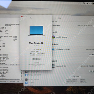 맥북 에어 기본형 m1 팝니다.