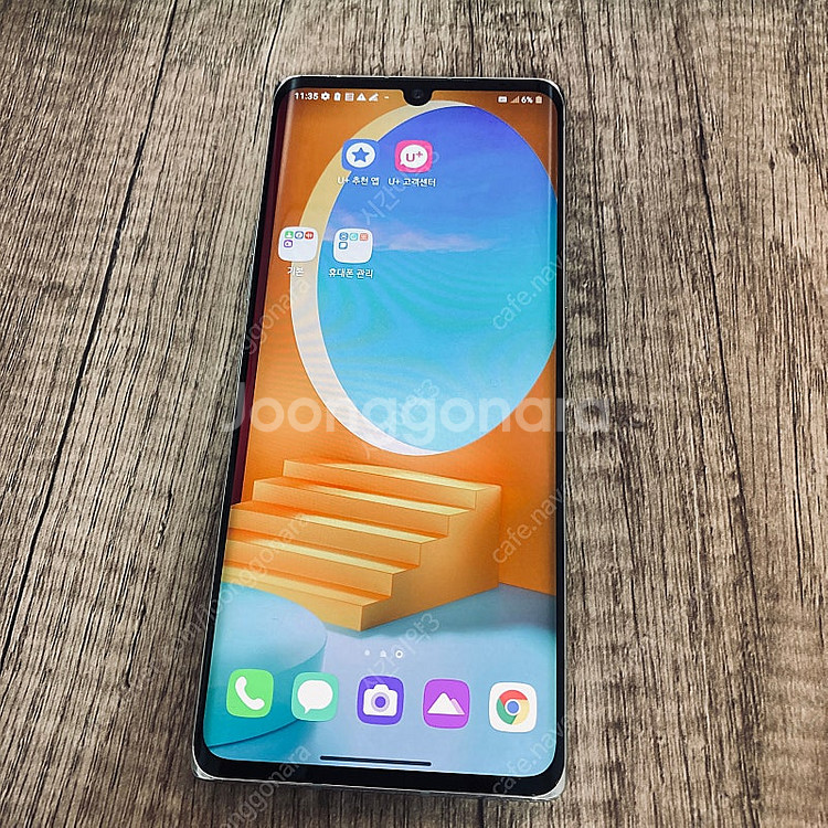 LG G9 벨벳 화이트 128기가 액정깨끗! 매우깔끔!...--2