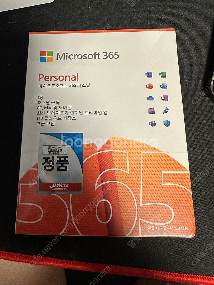 마이크로소프트 365 퍼스널 미개봉--0