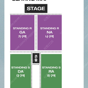 오피셜히게단디즘 내한 공연 콘서트 양도