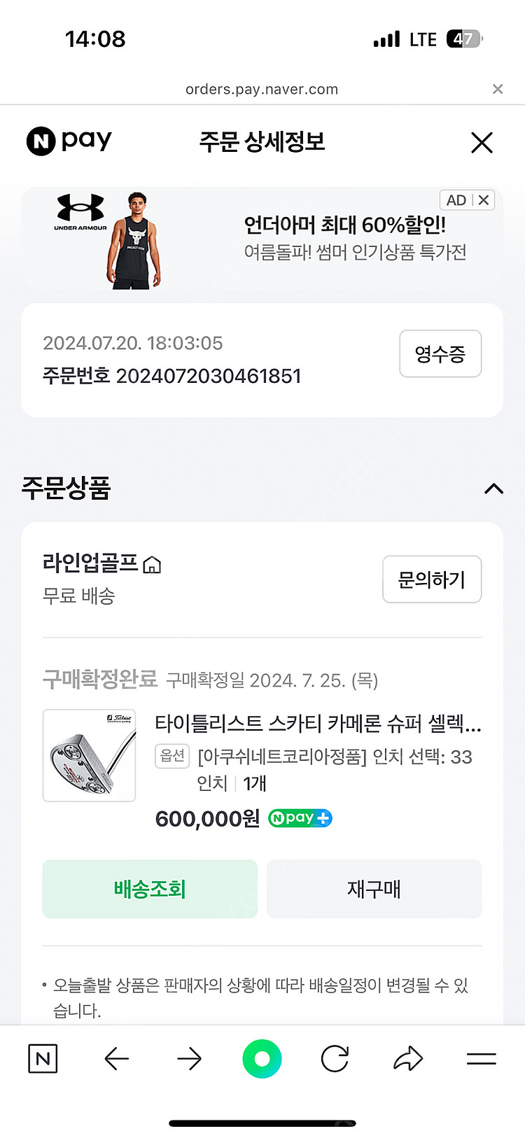스카티카메룬 정품커버--0