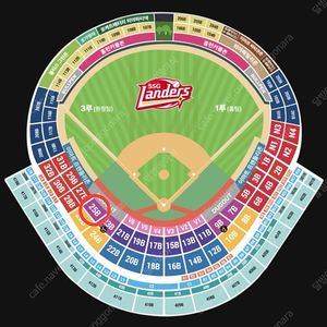 9/24 ssg랜더스 엘지트윈스 3루 의자지정석 2연석 정가양도