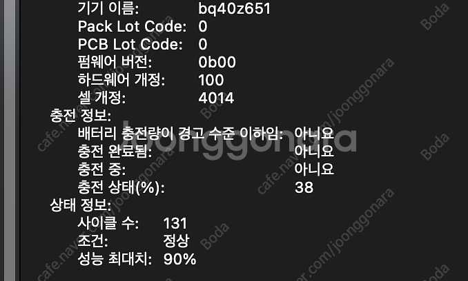 21년 맥북M1프로 16인치 16g 512g 실버--3