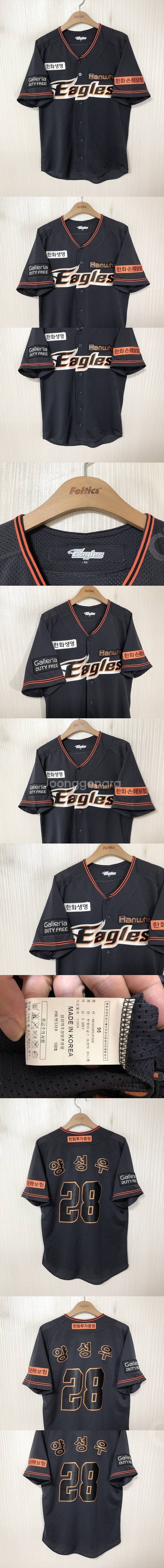 KBO 한화이글스 홈/원정/선수실착/한화30주년유니폼/...--0