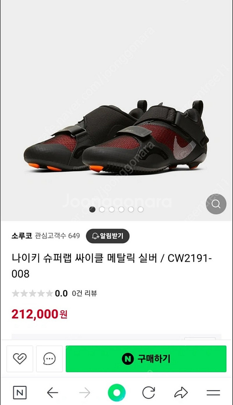 새신발)나이키 슈퍼랩 싸이클 메탈릭 실버 / CW219...--0