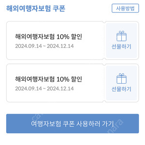 마이뱅크 10할인 쿠폰