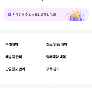 cu포인트 4만점