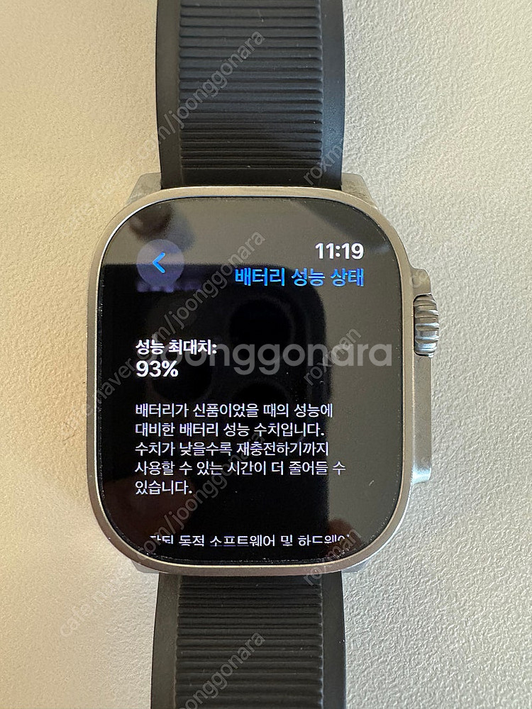 애플워치 울트라 1 판매합니다.--7
