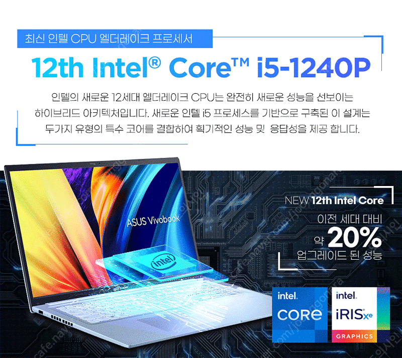 ASUS VivoBook 17인치 노트--4