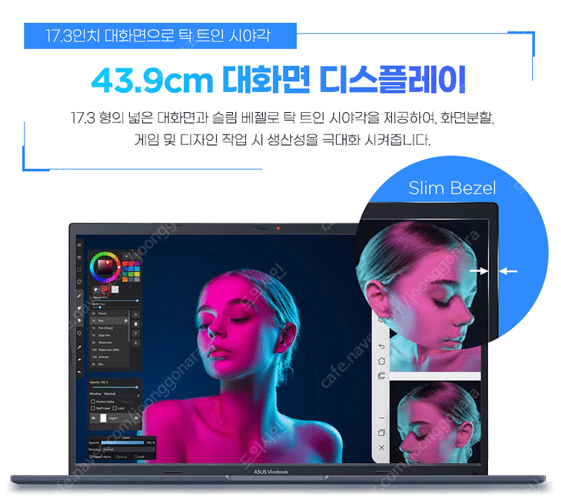 ASUS VivoBook 17인치 노트--7