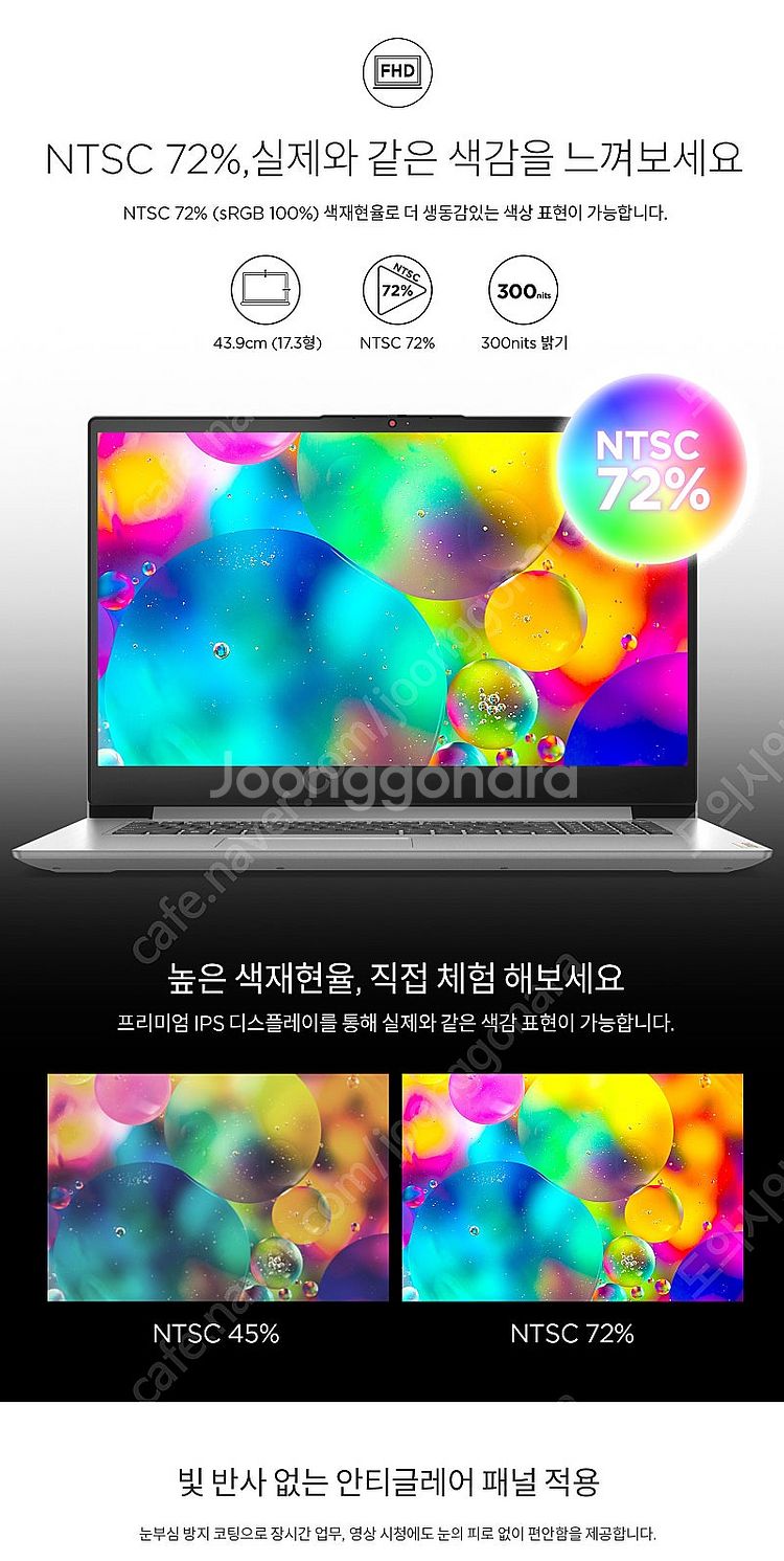 레노버 17인치 노트북--7